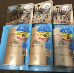 値下げ不可 アネッサ 日焼け止め スキンケアミルク三本セットのサムネイル