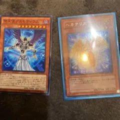 遊戯王 ヘカテリス　堕天使アスモディウス