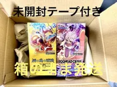 プレミアムバンダイ産　神の島1BOX エッグヘッド1BOX 新品テープ付き