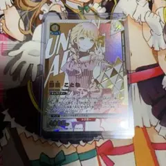 OSICA オシカ まちカドまぞく リリス 金 サイン 髙橋ミナミ OSICA オシカ まちカドまぞく リリス 金 サイン 髙橋ミナミ - メルカリ