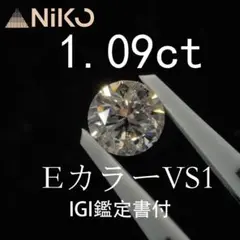 ラボグロウンダイヤモンド　２ct　　大特価 ダイヤモンドルース 2.0ct ダイヤ ルース ダイヤルース 一粒