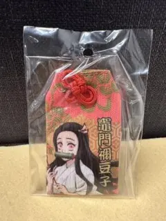 鬼滅の刃 竈門禰豆子 お守り風チャーム　ねずこ