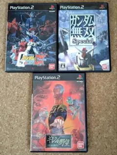 PS2 機動戦士ガンダム ゲーム3本セット