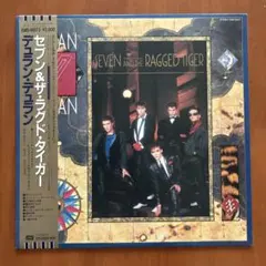 デュラン・デュラン セブン＆ザ・ラッグド・タイガー LP レコード