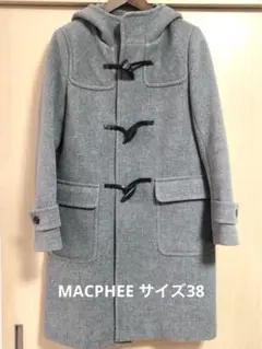 マカフィー　ダッフルコート38サイズ