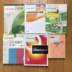 2026年最新】看護 教科書の人気アイテム - メルカリ