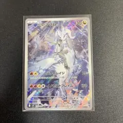 2026年最新】nのレシラムarの人気アイテム - メルカリ