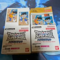 ドラゴンボールスーパーダイバーズ 40th　アドバンスパック　２個セット