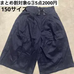 ベロア ボトムス