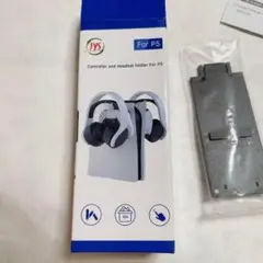 ✨新品✨Uniraku PS5 本体専用収納と ディスプレイ用 ホルダー