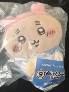 ちいかわ エニマイくじ ぬいぐるみ 古本屋