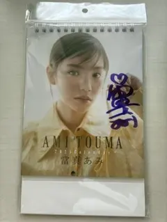 2025年最新】ちはやふる サインの人気アイテム - メルカリ