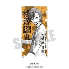 桃源暗鬼 特大アクリルボード D アクリルパネル 原作 レア 花魁坂京夜