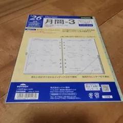 Item thumbnail for item 3d970856-7600-4add-8aef-5593a2b4b393