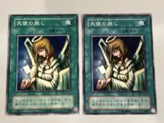 ヨッピー様 リクエスト 3点 まとめ商品