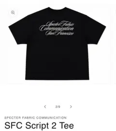 SPECTER FABRIC COMMUNICATION ベルベルジン