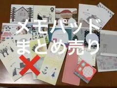 本日限定大幅値下げ価格 ネクタイさん まとめうり 大量 - メルカリ