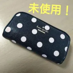 ケイト・スペード　ポーチ　ドット柄