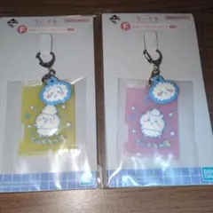 一番くじ　ちいかわ　〜なんかほっこりちいかわの湯〜　Ｆ賞ラバーチャーム