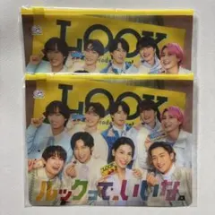 LOOK×SnowMan オリジナルスライダーポーチ 2セット 新品・未使用