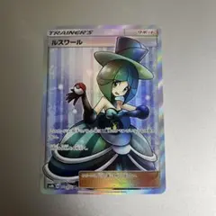 2025年最新】ポケモンカード ルスワールの人気アイテム - メルカリ