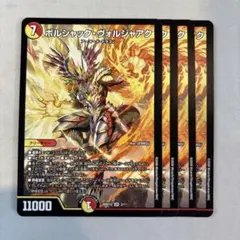 バディファイト バルソレイユイマジン 4枚 - メルカリ