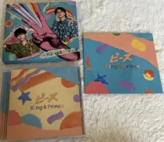 King&prince/キンプリ★ピース★初回限定盤B★CD&DVD