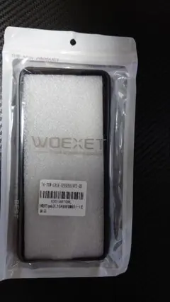 Xperia1 VII ケース カバー エクスペリア1 VII SO-51F