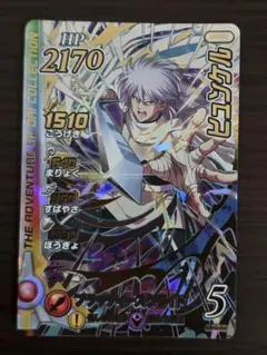 英雄伝説 創の軌跡 クロウ カットインアクリルフィギュア 1個 新品未