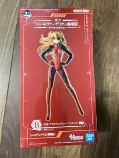 一番くじ シン・エヴァンゲリオン劇場版