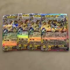 ポケモンカード デンチュラex 3枚セット　RRのサムネイル