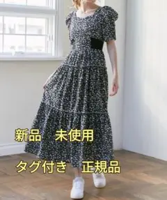 dazzlin CALNAMUR ウエストリブティアードワンピース コラボ