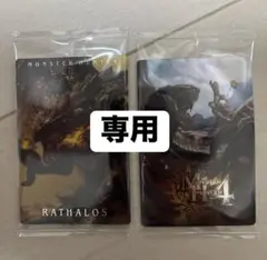 専用　モンスターハンターウエハース20th