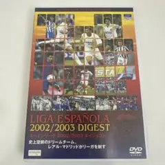 LIGA ESPAÑOLA 2002/2003 DIGEST