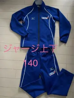 2025年最新】テリオス ユニフォーム 140の人気アイテム - メルカリ