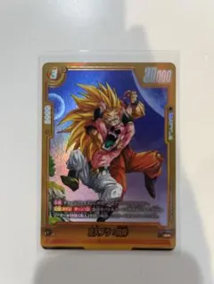 ドラゴンボール ゴジータ カード D-933 - メルカリ