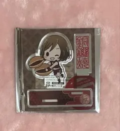 2025年最新】優里アクリルスタンドの人気アイテム - メルカリ