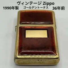 zippo スリム ジッポー ゴールデントータス 1980年製 - メルカリ