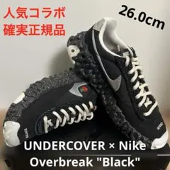 2026年最新】Undercover Nike Overbreakの人気アイテム - メルカリ