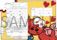 れいか様 リクエスト 2点 まとめ商品