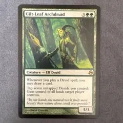 光り葉の大ドルイド　Gilt-Leaf Archdruid mtg elves