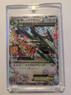 2026年最新】レックウザex プロモの人気アイテム - メルカリ