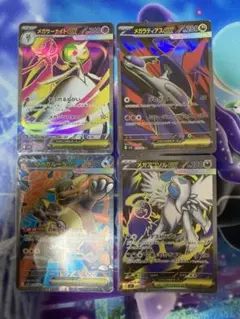 ポケモンカードゲーム　メガブレイブ　メガシンフォニア　sr まとめ売り