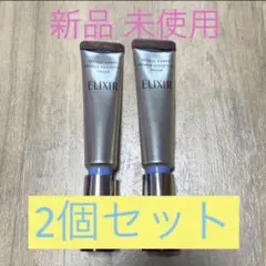 エリクシール レチノパワー リンクルクリーム S【2個セット】
