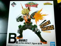 僕のヒーローアカデミア 一番くじＢ賞 ULTRAIMPACT 爆豪勝己
