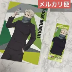 呪術廻戦 SEIMS セイムス　ポストカード　オリジナル ステッカー　狗巻棘