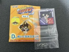 ひこくじ　家庭教師ヒットマンREBORN！　D賞ぬいぐるみスタンド　雲雀恭弥