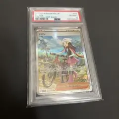 ☆PSA10☆【リップ/SAR/SV4M】2023 TULIP 092/066 - メルカリ