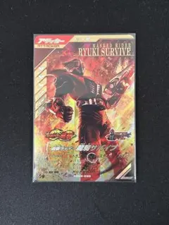 ガンバレジェンズ　CX06-030 仮面ライダー龍騎サバイブ　LR