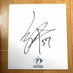 北海道日本ハムファイターズ 藤森海斗選手 直筆サイン色紙 球団ロゴ入り